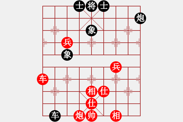 象棋棋譜圖片：上海 鄭軼瑩 和 火車頭體協(xié) 楊文 - 步數(shù)：140 