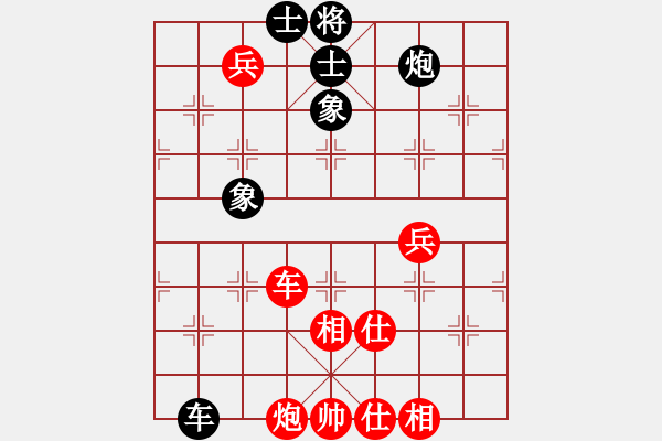 象棋棋譜圖片：上海 鄭軼瑩 和 火車頭體協(xié) 楊文 - 步數(shù)：160 