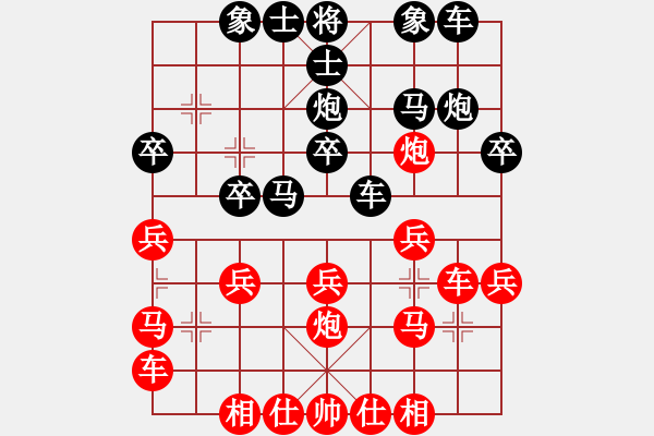 象棋棋譜圖片：上海 鄭軼瑩 和 火車頭體協(xié) 楊文 - 步數(shù)：20 