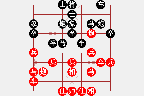 象棋棋譜圖片：上海 鄭軼瑩 和 火車頭體協(xié) 楊文 - 步數(shù)：30 