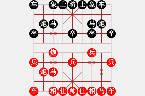 象棋棋譜圖片：52 - 步數(shù)：10 