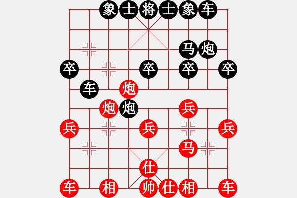 象棋棋譜圖片：52 - 步數(shù)：20 