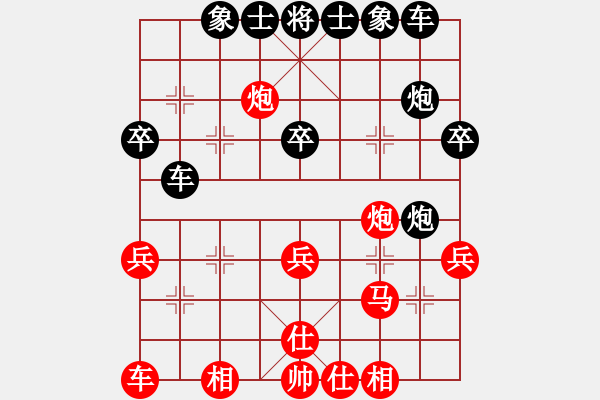 象棋棋譜圖片：52 - 步數(shù)：30 