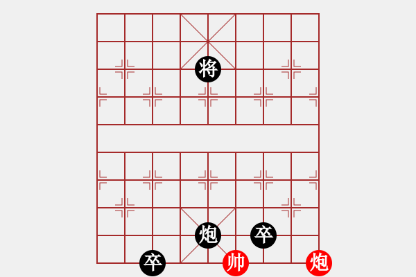 象棋棋譜圖片：周孟芳《象棋排局縱橫》射簡孤城 - 步數(shù)：31 