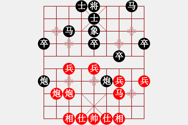 象棋棋譜圖片：大狗(4段)-勝-哈鐵第四劍(4段) - 步數(shù)：30 