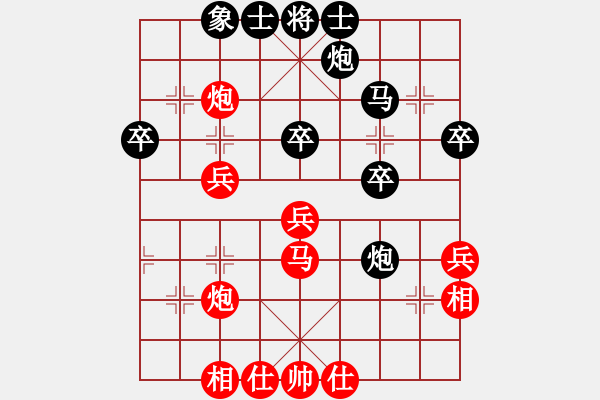 象棋棋譜圖片：大狗(4段)-勝-哈鐵第四劍(4段) - 步數(shù)：40 