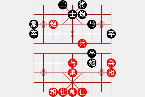 象棋棋譜圖片：大狗(4段)-勝-哈鐵第四劍(4段) - 步數(shù)：50 