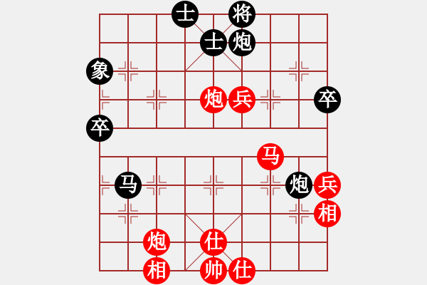 象棋棋譜圖片：大狗(4段)-勝-哈鐵第四劍(4段) - 步數(shù)：60 