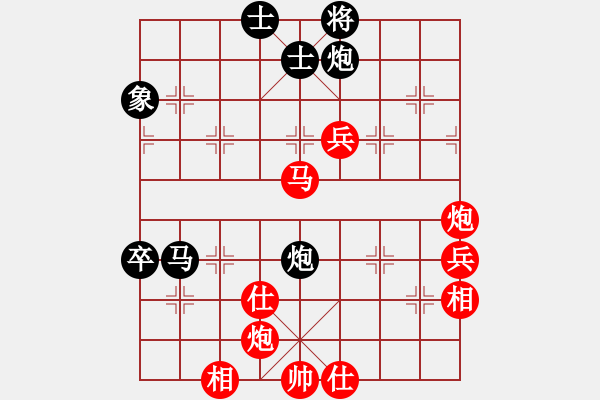 象棋棋譜圖片：大狗(4段)-勝-哈鐵第四劍(4段) - 步數(shù)：70 