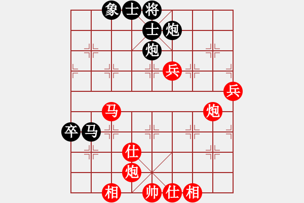 象棋棋譜圖片：大狗(4段)-勝-哈鐵第四劍(4段) - 步數(shù)：80 