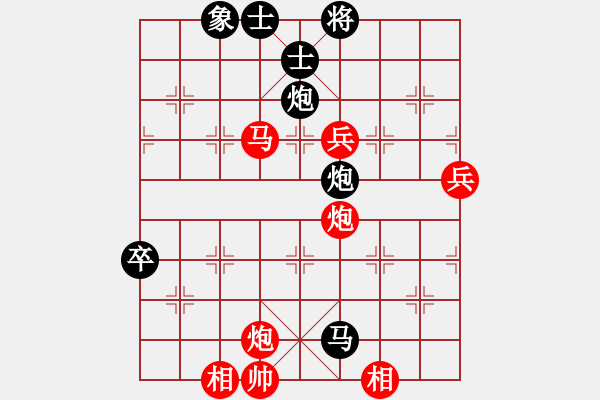 象棋棋譜圖片：大狗(4段)-勝-哈鐵第四劍(4段) - 步數(shù)：90 