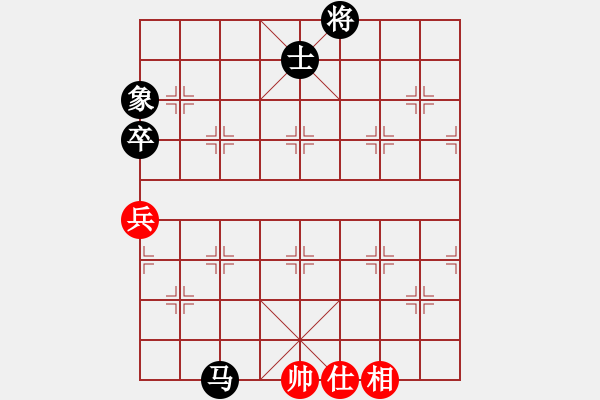 象棋棋譜圖片：廉江冠軍(電神)-負(fù)-專殺省冠軍(7弦) - 步數(shù)：130 