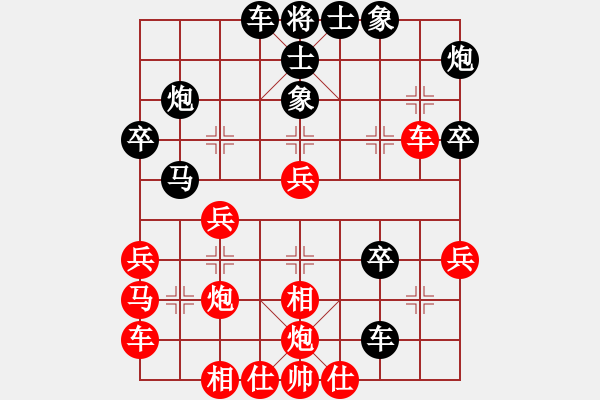 象棋棋谱图片：廉江冠军(电神)-负-专杀省冠军(7弦) - 步数：40 