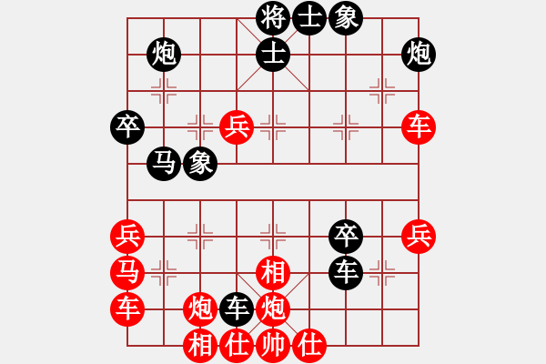 象棋棋谱图片：廉江冠军(电神)-负-专杀省冠军(7弦) - 步数：50 