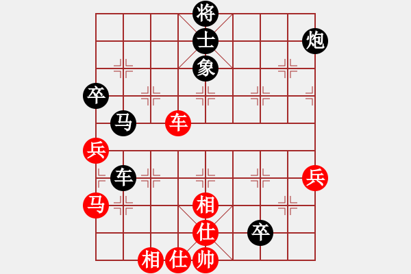 象棋棋譜圖片：廉江冠軍(電神)-負(fù)-專殺省冠軍(7弦) - 步數(shù)：70 