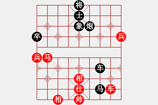 象棋棋譜圖片：廉江冠軍(電神)-負(fù)-專殺省冠軍(7弦) - 步數(shù)：90 