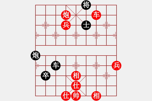 象棋棋譜圖片：1號(hào)對2號(hào) - 步數(shù)：120 