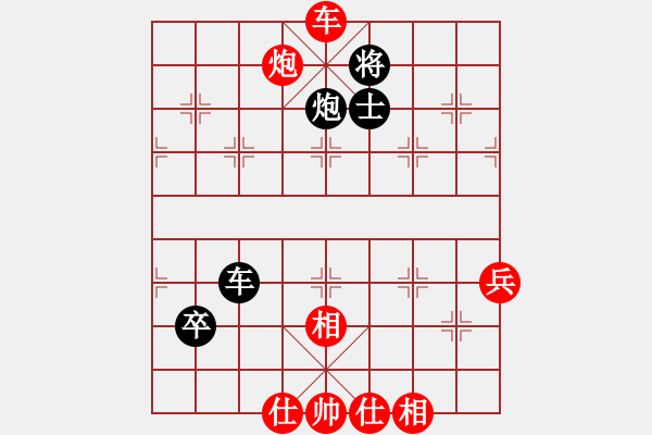 象棋棋譜圖片：1號(hào)對2號(hào) - 步數(shù)：130 