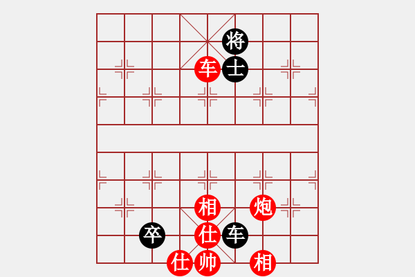 象棋棋譜圖片：1號(hào)對2號(hào) - 步數(shù)：140 