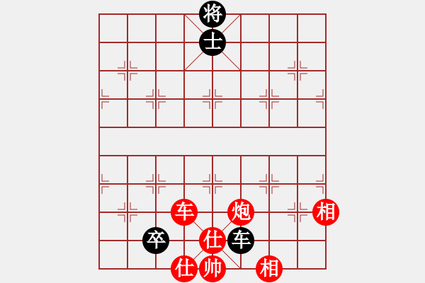 象棋棋譜圖片：1號(hào)對2號(hào) - 步數(shù)：150 