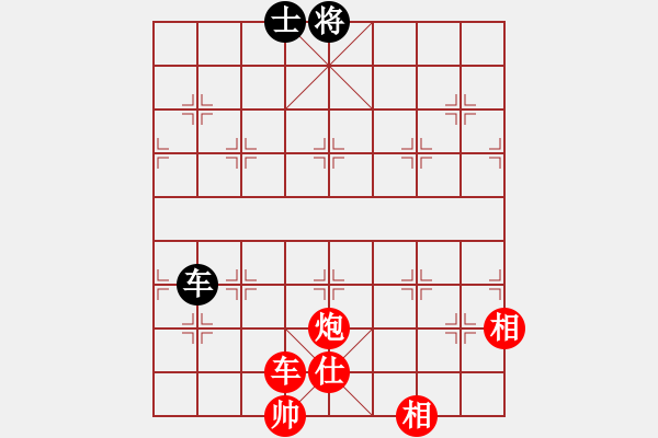 象棋棋譜圖片：1號(hào)對2號(hào) - 步數(shù)：160 