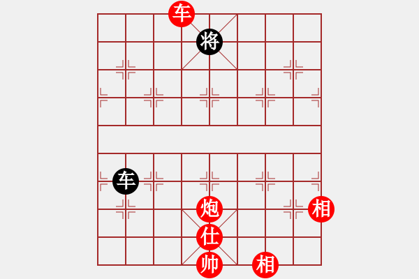 象棋棋譜圖片：1號(hào)對2號(hào) - 步數(shù)：163 