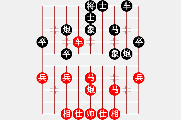 象棋棋譜圖片：1號(hào)對2號(hào) - 步數(shù)：40 