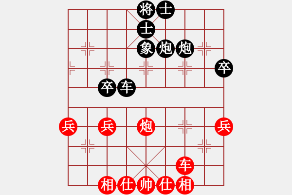 象棋棋譜圖片：1號(hào)對2號(hào) - 步數(shù)：60 