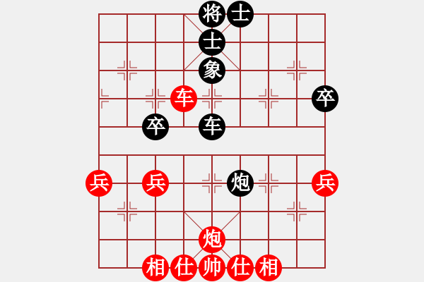 象棋棋譜圖片：1號(hào)對2號(hào) - 步數(shù)：70 