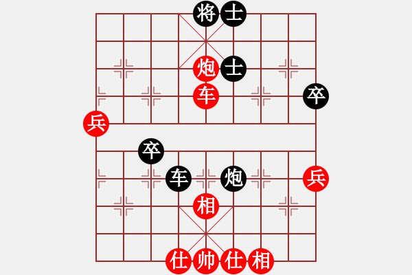 象棋棋譜圖片：1號(hào)對2號(hào) - 步數(shù)：80 