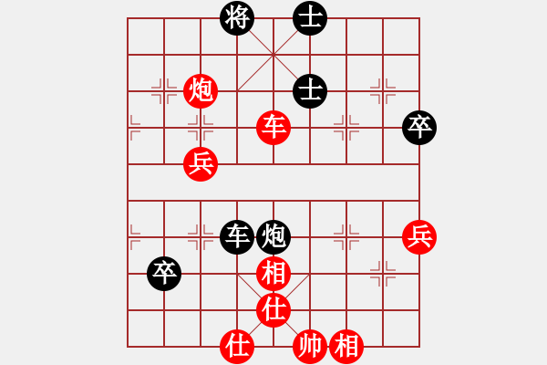 象棋棋譜圖片：1號(hào)對2號(hào) - 步數(shù)：90 