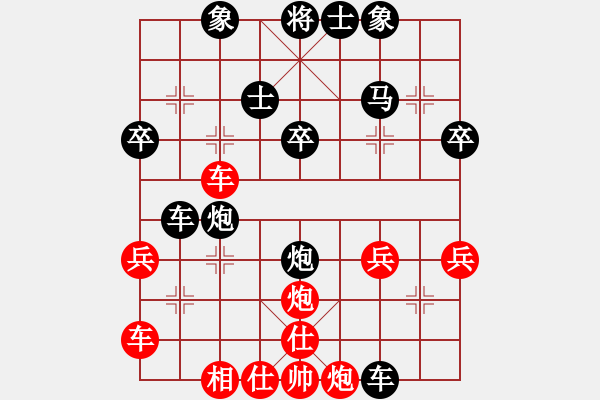 象棋棋譜圖片：哈嘍是我(2段)-負-弈天王中王(4段) - 步數(shù)：40 