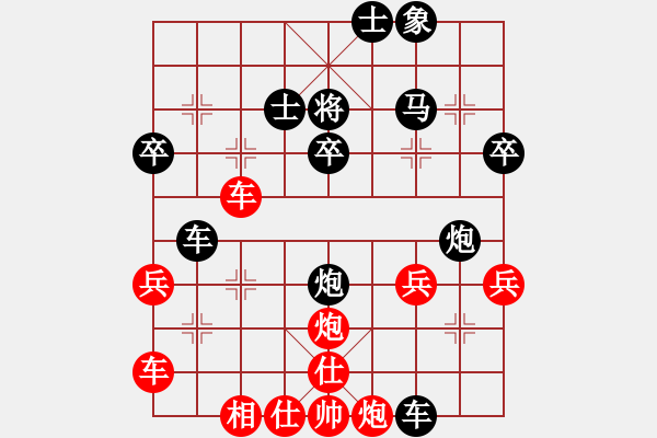 象棋棋譜圖片：哈嘍是我(2段)-負-弈天王中王(4段) - 步數(shù)：46 