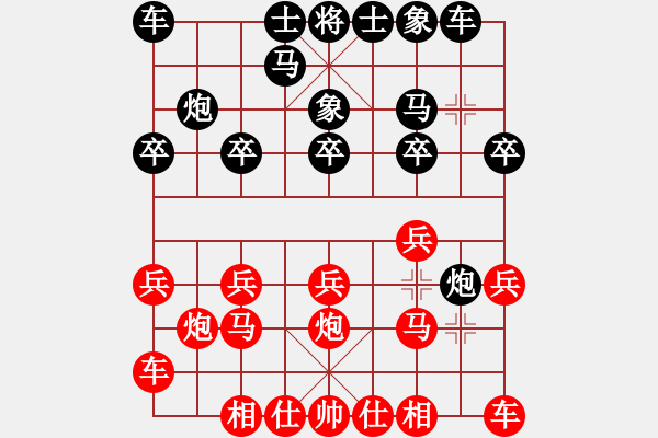 象棋棋譜圖片：bbboy002（業(yè)8-1） 先勝 水中望月（業(yè)7-3） - 步數(shù)：10 