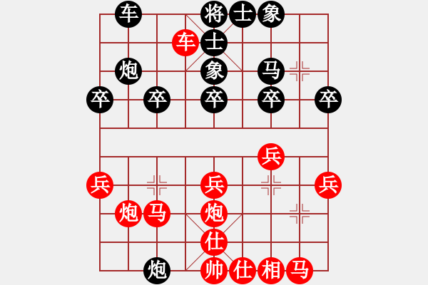 象棋棋譜圖片：bbboy002（業(yè)8-1） 先勝 水中望月（業(yè)7-3） - 步數(shù)：20 