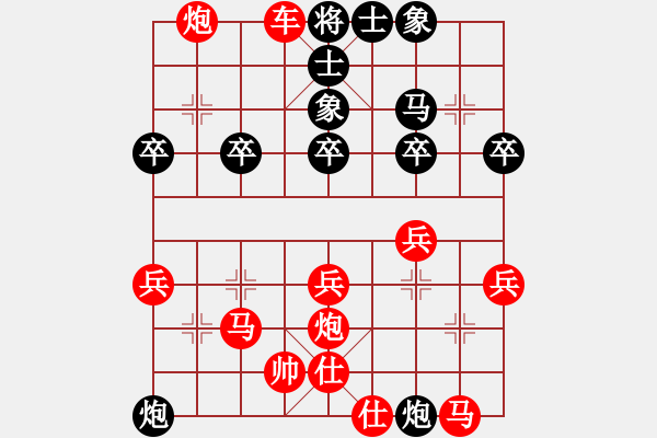 象棋棋譜圖片：bbboy002（業(yè)8-1） 先勝 水中望月（業(yè)7-3） - 步數(shù)：27 