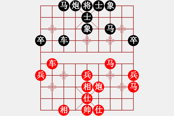 象棋棋譜圖片：2017第13屆全運會象棋決賽程鳴先勝王曉華1 - 步數：50 