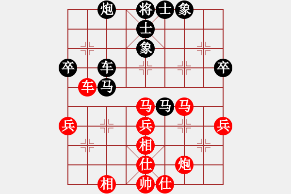 象棋棋譜圖片：2017第13屆全運會象棋決賽程鳴先勝王曉華1 - 步數：60 