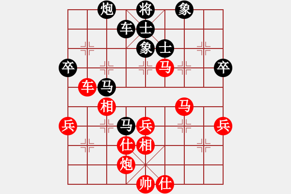 象棋棋譜圖片：2017第13屆全運會象棋決賽程鳴先勝王曉華1 - 步數：70 