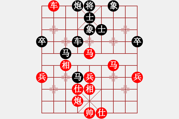 象棋棋譜圖片：2017第13屆全運會象棋決賽程鳴先勝王曉華1 - 步數：75 