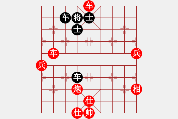 象棋棋譜圖片：橫才俊儒[紅] -VS- 邇,屬 亍 皒[黑] - 步數(shù)：100 