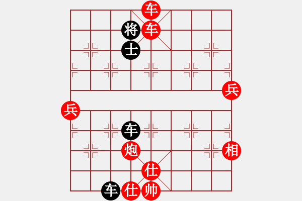 象棋棋譜圖片：橫才俊儒[紅] -VS- 邇,屬 亍 皒[黑] - 步數(shù)：103 