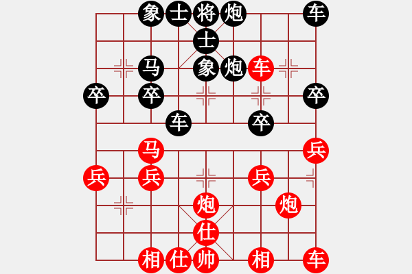 象棋棋譜圖片：橫才俊儒[紅] -VS- 邇,屬 亍 皒[黑] - 步數(shù)：30 