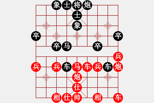 象棋棋譜圖片：橫才俊儒[紅] -VS- 邇,屬 亍 皒[黑] - 步數(shù)：40 