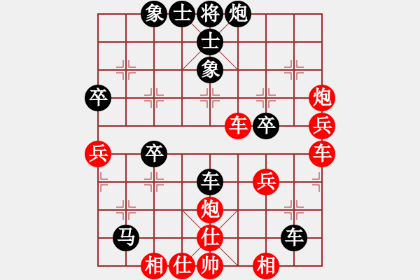 象棋棋譜圖片：橫才俊儒[紅] -VS- 邇,屬 亍 皒[黑] - 步數(shù)：50 