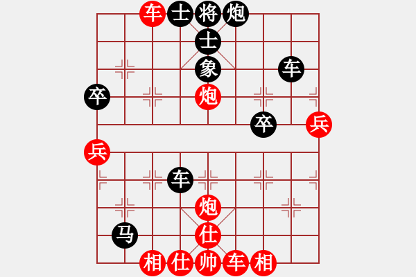 象棋棋譜圖片：橫才俊儒[紅] -VS- 邇,屬 亍 皒[黑] - 步數(shù)：60 