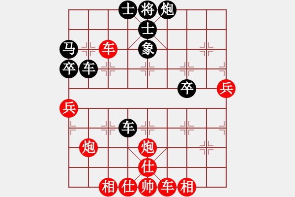 象棋棋譜圖片：橫才俊儒[紅] -VS- 邇,屬 亍 皒[黑] - 步數(shù)：70 