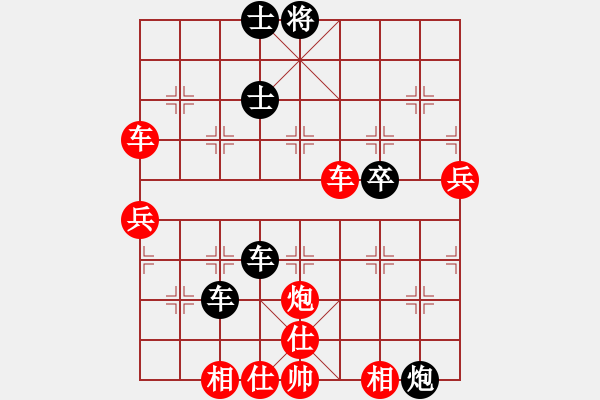 象棋棋譜圖片：橫才俊儒[紅] -VS- 邇,屬 亍 皒[黑] - 步數(shù)：80 