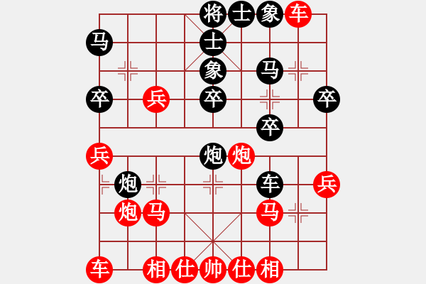 象棋棋譜圖片：中炮七路馬對(duì)屏風(fēng)馬雙炮過(guò)河 紅進(jìn)中兵 楓橋經(jīng)驗(yàn)(3段)-負(fù)-小弈海神龍(1段) - 步數(shù)：30 