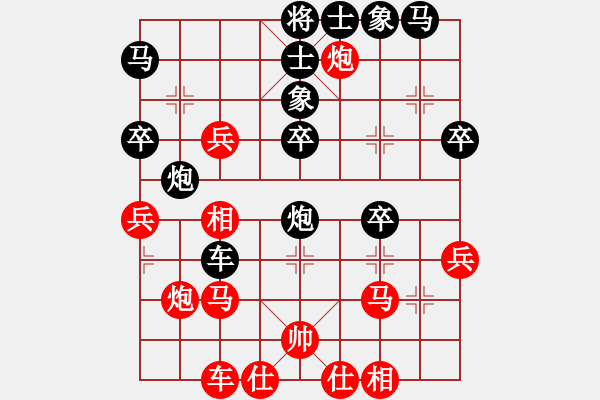 象棋棋譜圖片：中炮七路馬對(duì)屏風(fēng)馬雙炮過(guò)河 紅進(jìn)中兵 楓橋經(jīng)驗(yàn)(3段)-負(fù)-小弈海神龍(1段) - 步數(shù)：40 